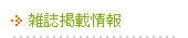 �G���f�ڏ��